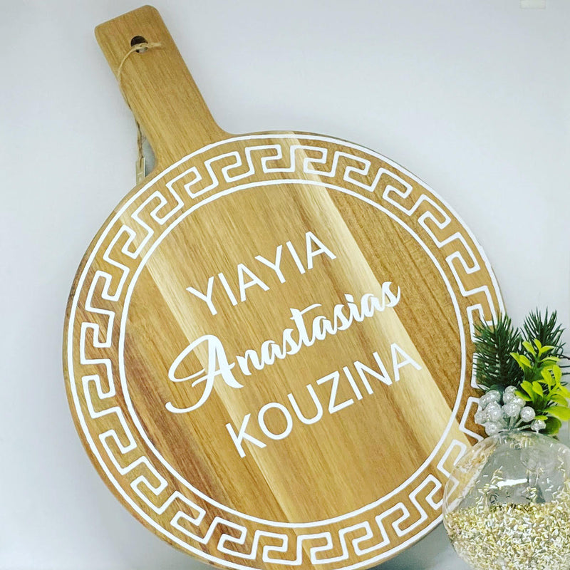 Personalised Serving Board